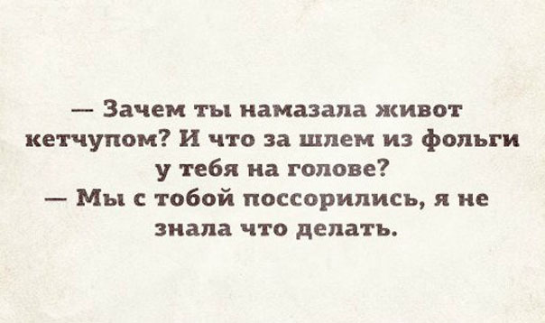 Прикольные картинки с текстом