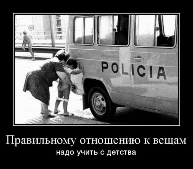 Демотиватор о жизни