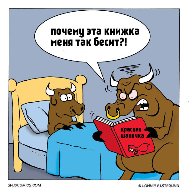 Милая подборка комиксов