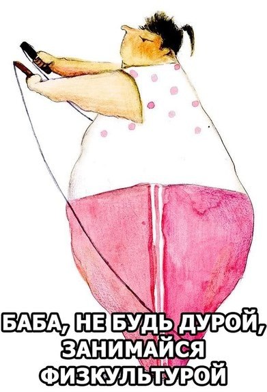 Картинка про девушек