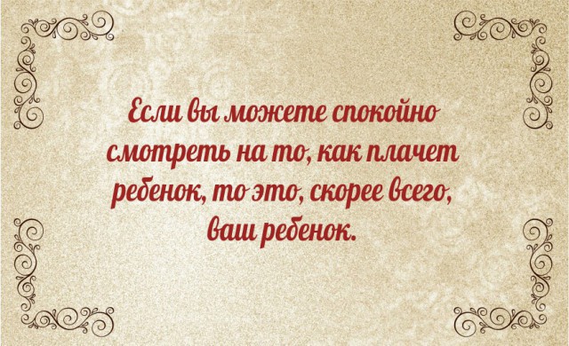 Прикольные картинки с текстом