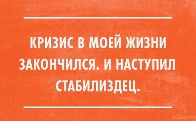 Прикольные картинки с текстом