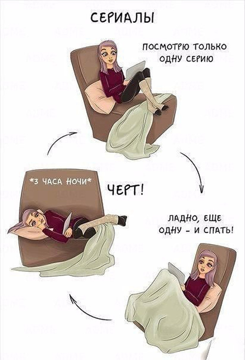 Подборка комиксов про девушек