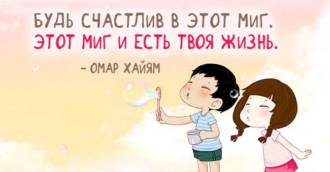 Фразы со смыслом