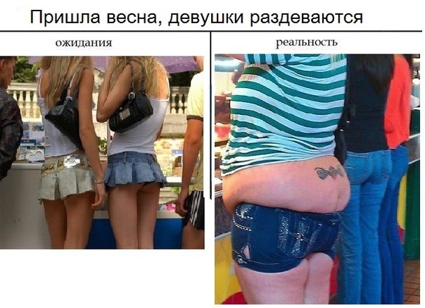 Прикол про весну