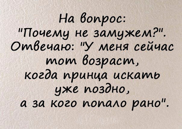 Прикольные картинки с текстом