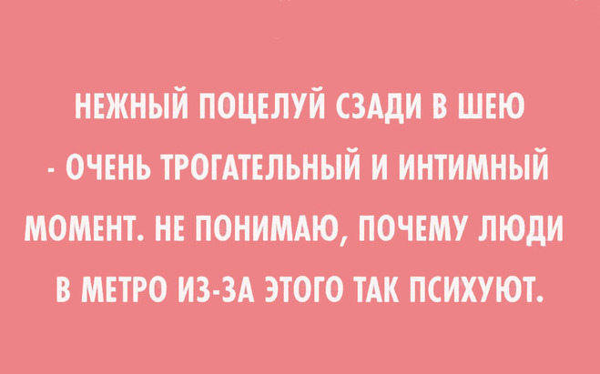 Прикольные картинки с текстом