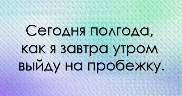 Прикольные картинки с текстом