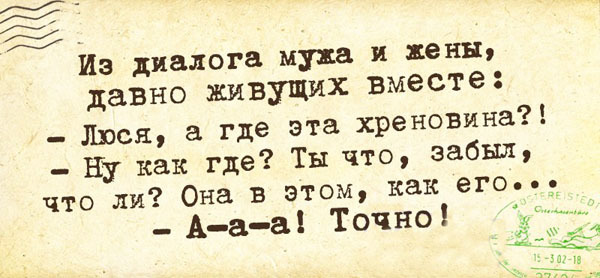 Прикольные картинки с текстом