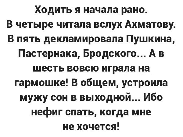 Анекдоты в картинках про женщин