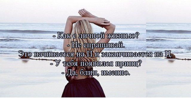 Прикольные картинки с текстом