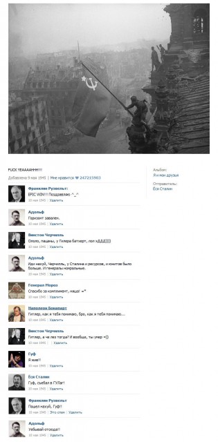 Если бы контакт появился на 65 лет раньше