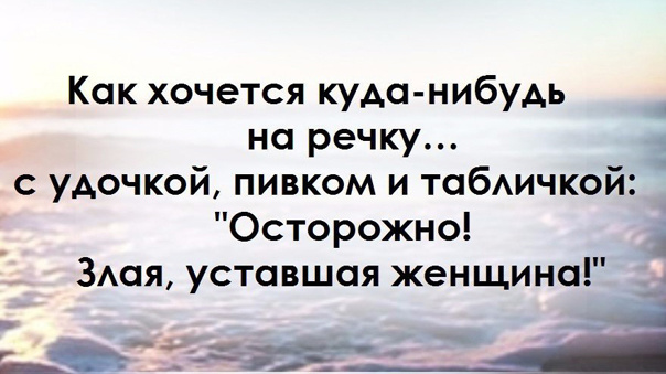 Прикольные картинки с текстом