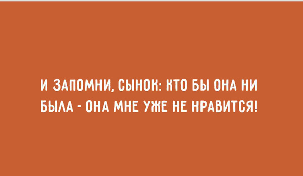 Еврейские шутки