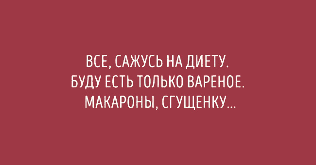 Прикольные картинки с текстом