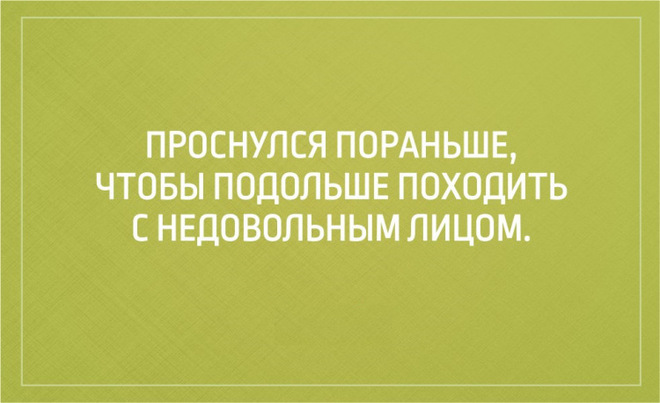 Прикольные картинки с текстом