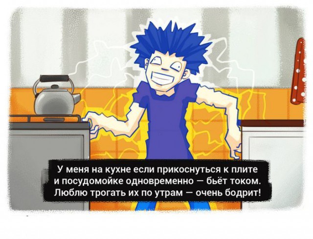 А у вас тоже всё так?
