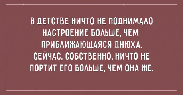 Прикольные картинки с текстом