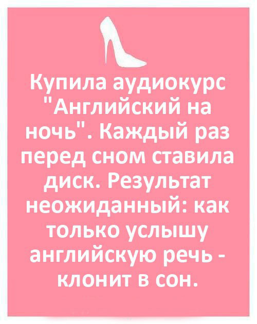 Прикольная подборка афоризмов 