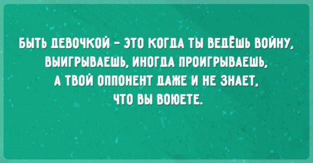 Прикольные картинки с текстом