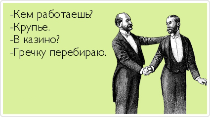 ТОП лучших Atkritok