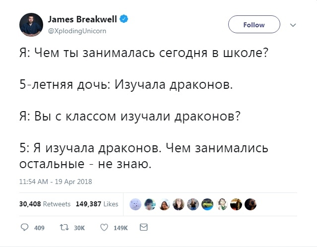 Все мое отношение к жизни в словах пятилетнего ребенка.