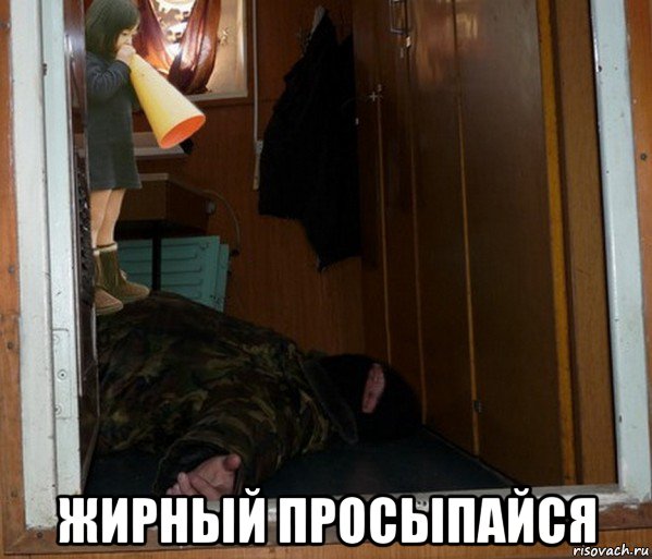 Добрiй ранок