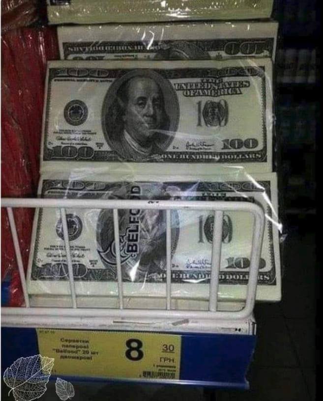 Доллар подешевел