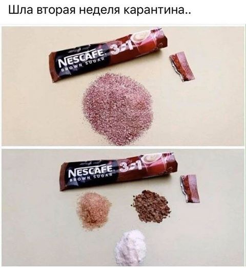 Коронавирус и развлечения