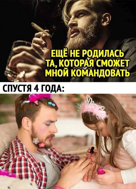 Мужчина и командир