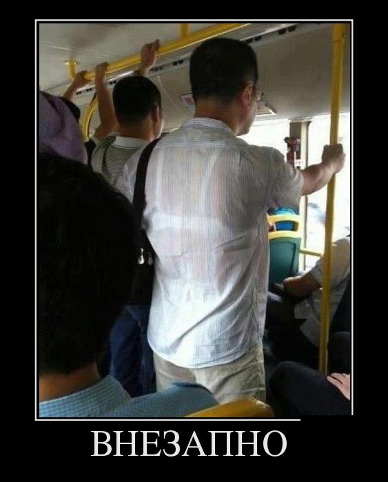 Демотиватор про истинного мужика