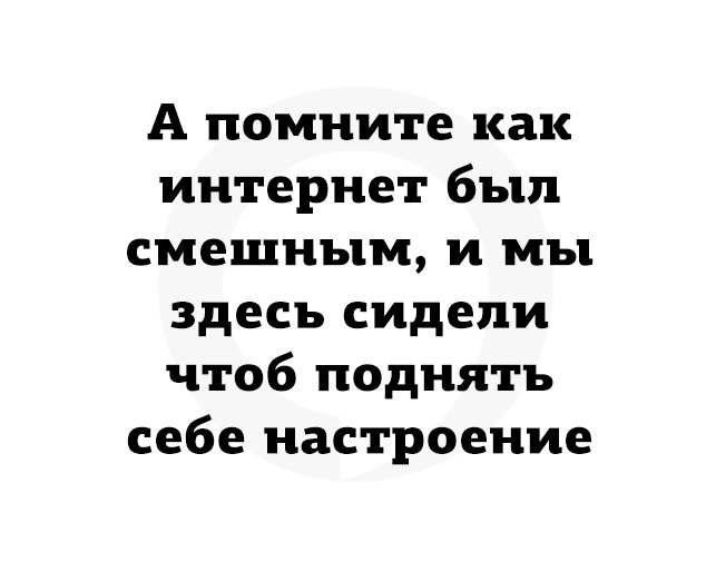 Нет войне! Смешной интернет