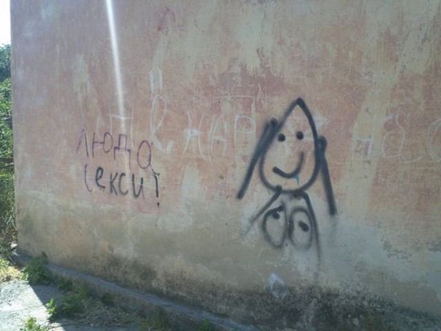 А Люда таки секси!