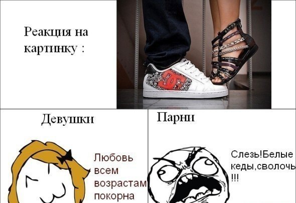 Свежие фууу комиксы