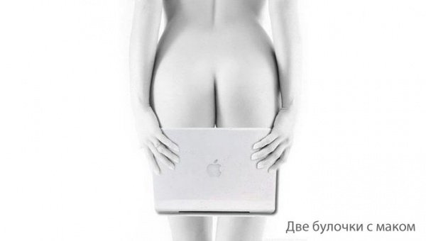 В прямом смысле слова