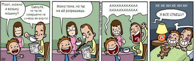 Не шутите над мамами