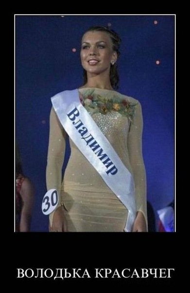 Демотиваторы про девушек