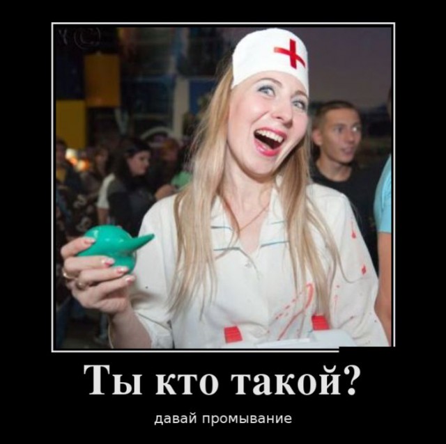 Демотиваторы с девушками