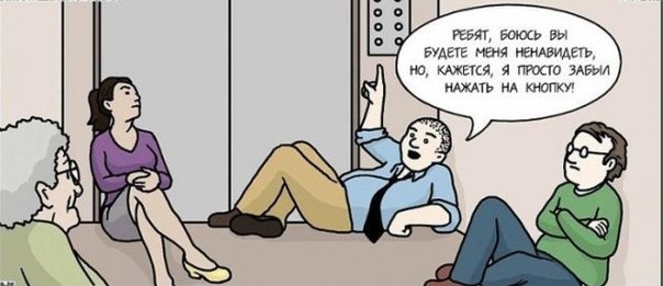 Прикол из лифта