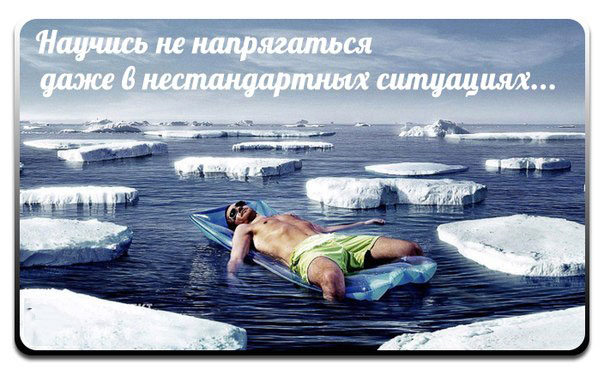 Умная мысля