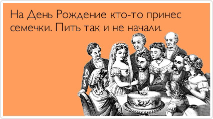 ТОП лучших аткрыток на четверг