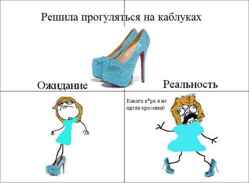 Веселые фууу комиксы