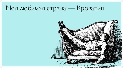 ТОП лучших аткрыток