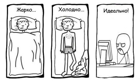 Веселые фууу комиксы