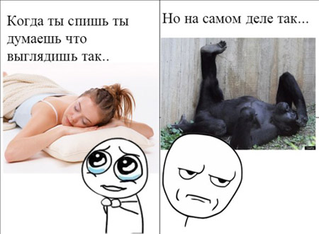 Веселые фууу комиксы