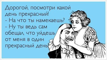 ТОП лучших аткрыток на четверг