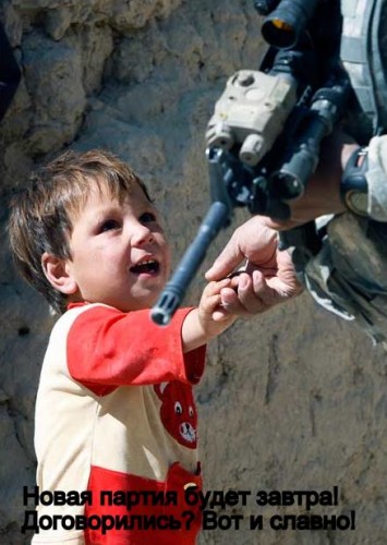 Договорились?