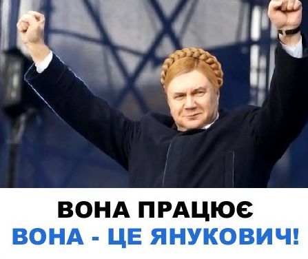 Вона працює! Вона це...