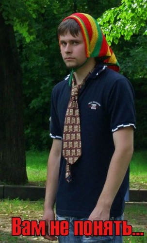 Умом так точно