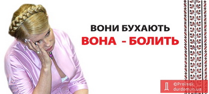 ой, болить..